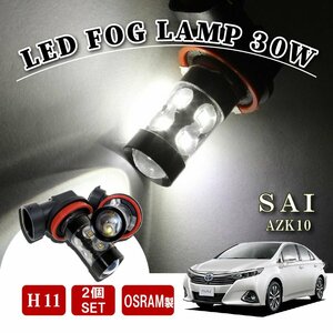 トヨタ サイ SAI H11 LED フォグランプ 60W LEDバルブ ホワイト 2個 バルブ 後付け LEDフォグランプバルブ