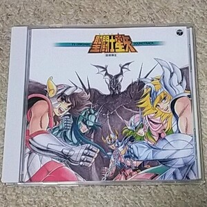 CD『聖闘士星矢 音楽集Ⅱ』横山菁児《完全生産限定盤》日本コロムビア〈サントラ〉