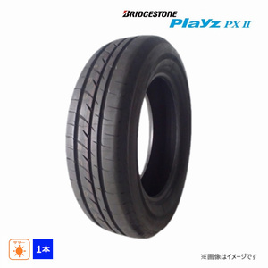 185/65R15 88H ブリヂストン Playz PXII 新品処分 1本のみ サマータイヤ 2021年製