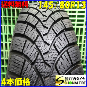 冬4本SET 会社宛 送料無料 145/80R13 75S ファルケン エスピア W-ACE N-BOX モコ MRワゴン アルト スペーシア タント ミラ ムーヴ NO,Z3150