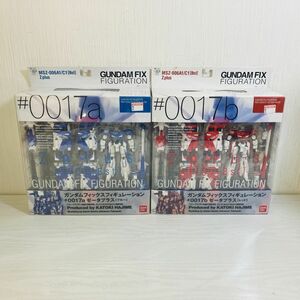 猪39【100】1円～ 未開封 GUNDAM FIX FIGURATION GFF #0017a #0017b ガンダム・センチネル ゼータプラス ブルー レッド まとめセット