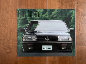 NISSAN GLORIA Gran Turismo 日産 グロリア グランツーリスモ カタログ 1988年 11ページ ★10円スタート★