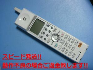 CLD-HS OKI コードレス電話機 送料無料 スピード発送 即決 不良品返金保証 純正 C4968