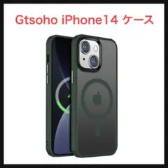 66⭐️【開封のみ】Gtsoho iPhone14 ケース耐衝撃 耐久性