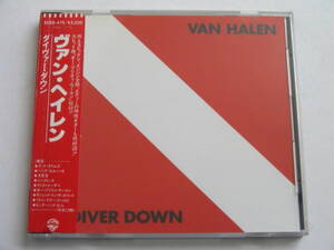 【シール帯】ヴァン ヘイレン / ダイヴァー ダウン 税表記無3200円シール帯付 32XD-475 21A1 +++++ VAN HALEN / DIVER DOWN