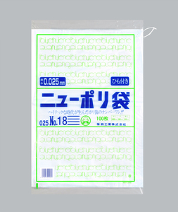 規格袋 ニューポリ（０２５）No.１８　紐付 【1000枚】 福助工業 業務用 スーパー 飲食店 持ち帰り袋