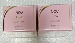 【2個set】【新品未開封】NOV L&W エンリッチクリーム 美白クリーム 送料無料価格高騰　今後お値上げ予定　早い者勝ち　nov