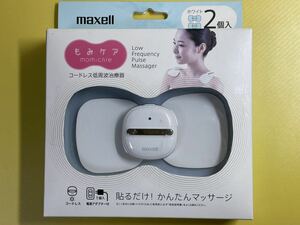 【未使用】 maxell マクセル コードレス 低周波治療器 もみケア MXTS-MR200W2P (ホワイト 2個入)