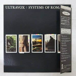 11203167;【解説一体帯付き】Ultravox / Systems Of Romance