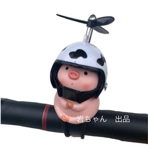 【祈りブタ-牛柄】騎乗パートナー 豚　自転車　バイク　アクセサリー　訳あり