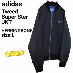 ☆美品☆ adidas Tweed Super Star JKT トラックジャケット ヘリンボーン ツイード ブルゾン L
