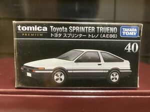 新品 未使用 トヨタ スプリンター トレノ AE86 トミカプレミアム 40 TOYOTA TRUENO 廃盤 絶版 高騰 レア トミカ ミニカー TOMICA 送料込み