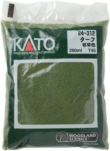 KATO 24-312 ターフ 若草色 T45