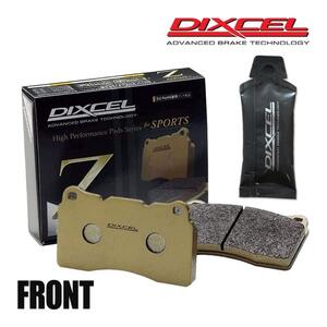 DIXCEL ディクセル ブレーキパッド Zタイプ フロント 左右 グリス付き CITROEN C5 AIRCROSS C84AH01/C845G06 2116238