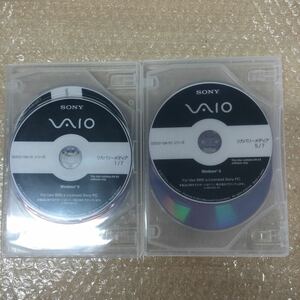 ◎(E00200) SONY VAIO SVS13113A151 シリーズ Windows 8 リカバリーメディア