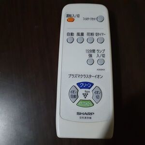 SHARP シャープ A069KK 空気清浄機 リモコン