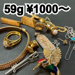 1000円〜 j60 大量 アクセサリーまとめ売 59g 指輪カフス ネクタイピン プレゼント ピンブローチ パール k18 k14wg k10等刻印有り品含む