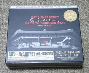 輸入盤5CD BOX：BEATLES/PAUL MCCARTNEY/BACK TO BUDOKAN 2015/CONCERT,SOUNDCHECK AND DOCUMENTS/PICCADILLY CIRCU