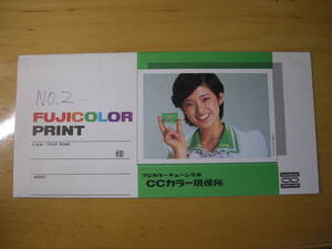 山口百恵 FUJICOLOR カラーフィルムネガケース 使用済品