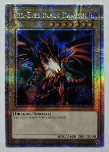 遊戯王　真紅眼の黒竜　25thシークレットレア　クオシク　REDーEYES BLACK DRAGON