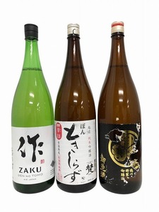 ★未開栓★ 日本酒 まとめ 男山 特別純米 御免酒 など 3点 直接お渡し歓迎 BAK571408相