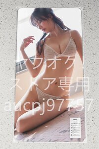 武藤十夢 AKB48/デスクマット＆プレイマット＆マウスパッド＆ラバーマット/超厚/超大型/高品質