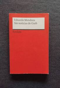 Sin noticias de Gurb / Eduardo Mendoza スペイン語　「グルブ消息不明　エドゥアルド・メンドサ著」