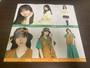 齋藤飛鳥 乃木坂46 真夏の全国ツアー 2022年Tシャツ 広島ver.+ アウトドア 生写真 6種コンプ 　検( 浴衣 刺繍 5種