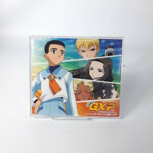 MA13【未開封】天地無用!GXP プレミアムCD・おまけだから本音がポロリ 新品 割れあり