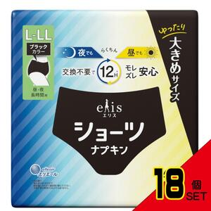 エリスショーツL~LL昼・夜長時間用ブラックカラー4枚 × 18点