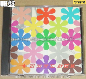 中古UK盤CD Pizzicato Five Remix Album Happy End Of You [1998][OLE 282-2] Dimitri