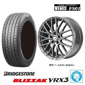 4本SET ヴェネス VENES HS 6.5J+38 5H-114.3 ブリヂストン BLIZZAK VRX3 2023年 205/60R16インチ 90系 ノア ヴォクシー HV サイ SAI