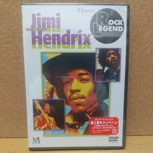 Jimi Hendrix ジミ・ヘンドリックス [DVD] 未使用未開封 廃盤 映像でつづるミュージック・ドキュメンタリー ロック・レジェンド 
