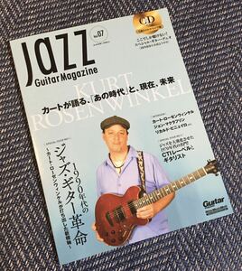 【送料無料/CD付】Jazz Guitar Magazine（ジャズ・ギター・マガジン）vol.07 Kurt Rosenwinkel（カート・ローゼンウィンケル）CTIレーベル