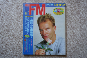 週刊FM 1985年 19号 スティング エア・サプライ