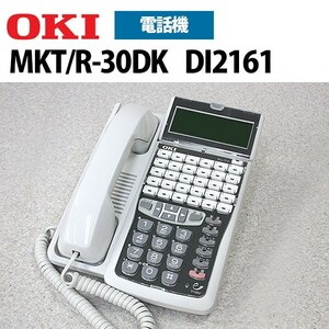 【中古】MKT/R-30DK 沖 OKI DI2161 IPstage 30表示付電話機【ビジネスホン 業務用 電話機 本体】