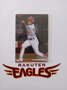 カルビー プロ野球 チップス カード 2010年 第3弾 レギュラーカード 東北楽天ゴールデンイーグルス 252 聖澤 諒 背番号23 左打者　外野手