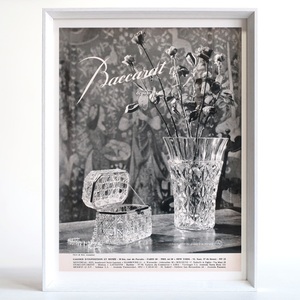 Baccarat バカラ 1964年 クリスタルガラス vase 花瓶 フランス ヴィンテージ 広告 額装品 コレクション インテリア フレンチ ポスター 稀少