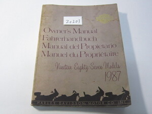 Harley-Davidson/オーナーズマニュアル/1987　＊管理番号ZO203