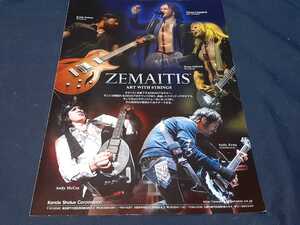 ZEMAITIS 雑誌広告切り抜き★Keith.Nelson★Vivian.Camphell★Doug.Aldrich★Andy.McCoy★Sully.Erna