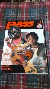 BASS MAGAZINE☆2008/5☆Richard Bona & Victor Wooten☆開封済CD付き