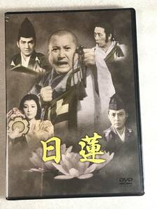 ☆DVD新品☆ 日蓮 萬屋錦之介 , 田村高廣 , 中村登 (監督, 脚本) 管理A箱2795 