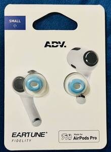 ADV.(ADVANCED) Eartune Fidelity Foam ear tips for AirPods Pro AirPods Pro用フォームイヤーチップ イヤーピース Blue 青 ブルー 小