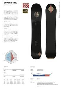 23-24　SALOMON　SUPER　8　PRO　限定品 154cm