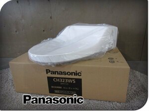 ■未使用品■Panasonic■ビューティ・トワレ■アラウーノV専用■シャワートイレ/温水洗浄便座■CH323WS■11万■ymm2811m