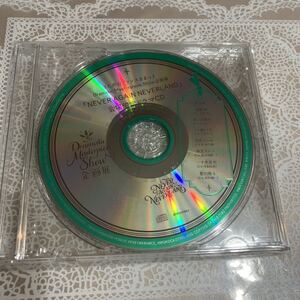 うたの☆プリンスさまっ♪ うたプリ DMS ピーターパン スタリ ST☆RISH ドラマCD