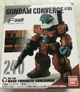 GUNDAM CONVERGE/ガンダム コンバージ＃20 240 RX-770 量産型 ガンキャノン 未開封 　即決　