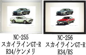 NC-255スカイラインGT-R R34/ケンメリ・NC-256 GT-R R34/RS限定版画300部 直筆サイン有 額装済●作家 平右ヱ門 希望ナンバーをお選び下さい