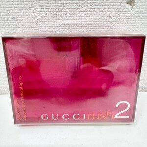 【EB2525】【未開封】1円～ GUCCI rush2 Eau de Toilette EDT 30ml グッチ ラッシュ2 オードトワレ フランス製 ブランド 香水 フレグランス