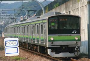 【鉄道写真】[2086]JR東日本 205系 H13編成 2008年9月頃撮影、鉄道ファンの方へ、お子様へ